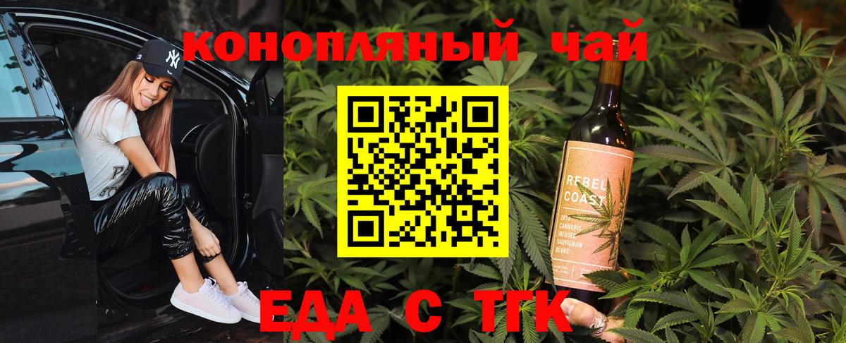 Canna-Cookies конопля  Вход с VPN  Моздок 
