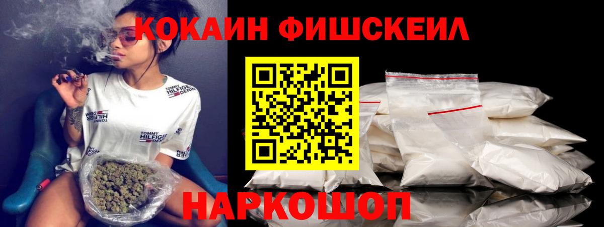 COCAIN 98% Моздок