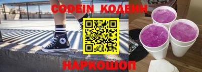 мефедрон Заводоуковск