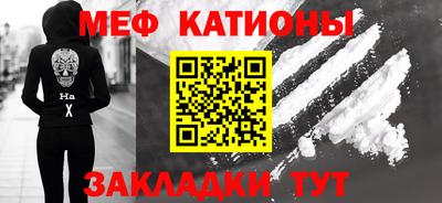 первитин Заволжье