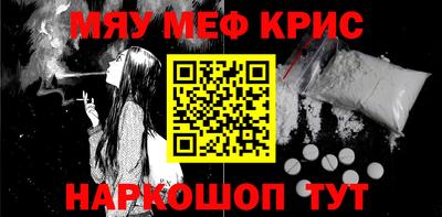 прущий лед Жуковский