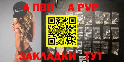 первитин Заволжье