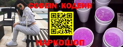 мефедрон Заводоуковск