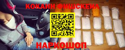 мефедрон Заводоуковск