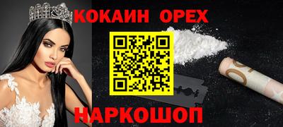 мефедрон Заводоуковск