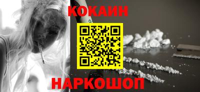 мефедрон Заводоуковск