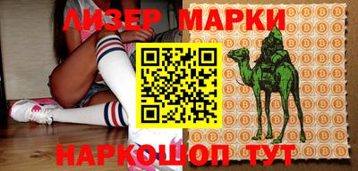 прущий лед Жуковский