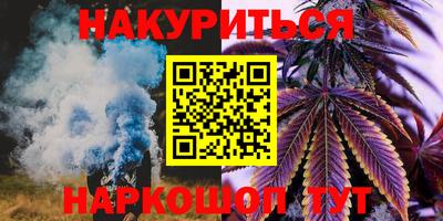 мефедрон Заводоуковск