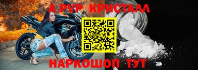 первитин Заволжье