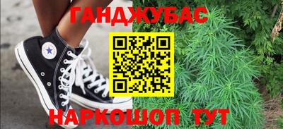 мефедрон Заводоуковск