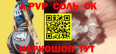 первитин Заволжье