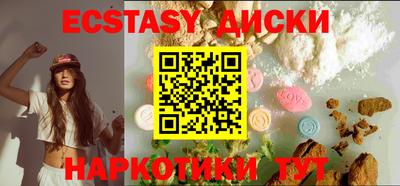 мефедрон Заводоуковск