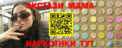 мефедрон Заводоуковск