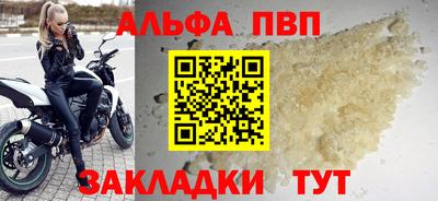 мефедрон Заводоуковск