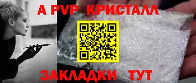 прущий лед Жуковский