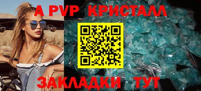 первитин Заволжье