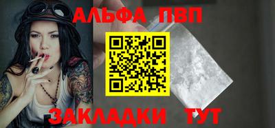 прущий лед Жуковский