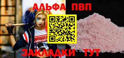 первитин Заволжье