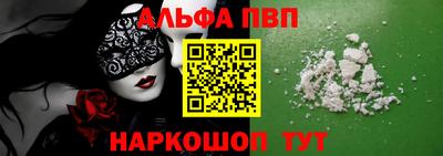 первитин Заволжье