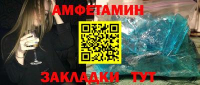 мефедрон Заводоуковск