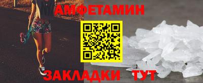 первитин Заволжье