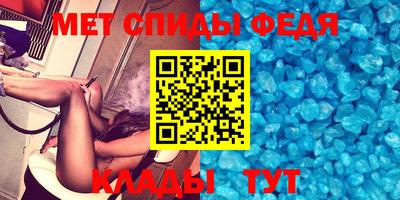 первитин Заволжье