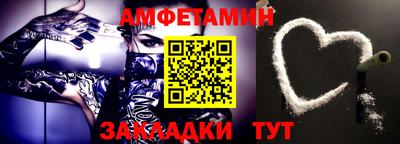 первитин Заволжье
