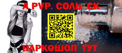 первитин Заволжье