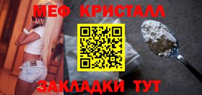 прущий лед Жуковский