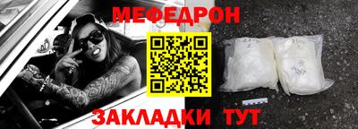 первитин Заволжье