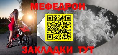 первитин Заволжье