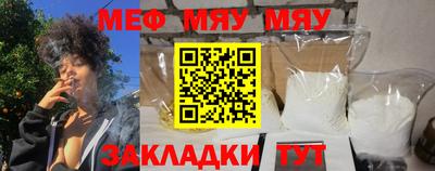прущий лед Жуковский
