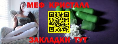 первитин Заволжье