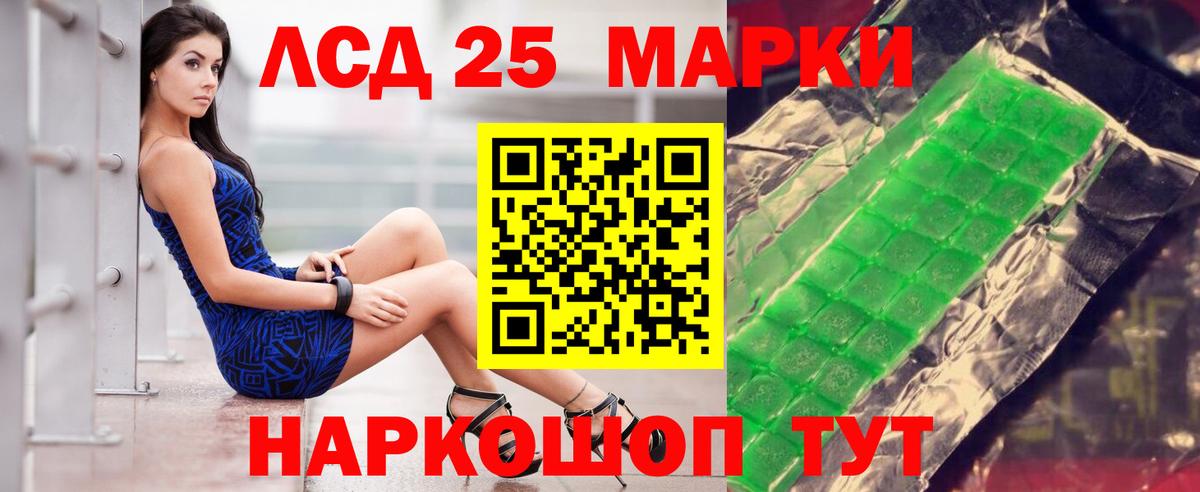 ЛСД экстази ecstasy  LSD-25 экстази кислота  Вход с VPN  OMG ссылка  Моздок  ЛСД экстази 