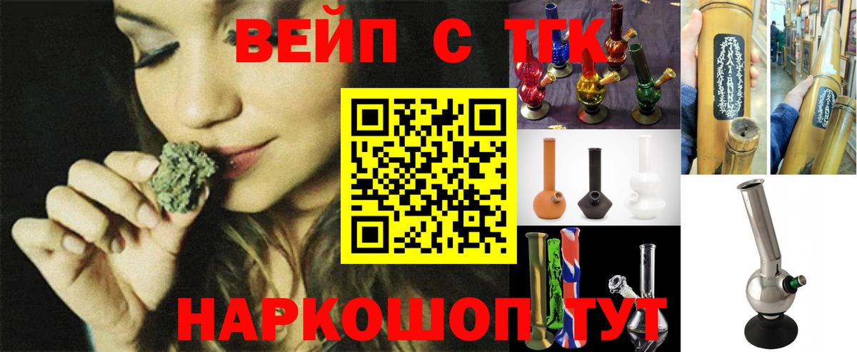 Бошки Шишки  ЭКСТАЗИ  Моздок  Вход с VPN  Мефедрон кристаллы  Codein 