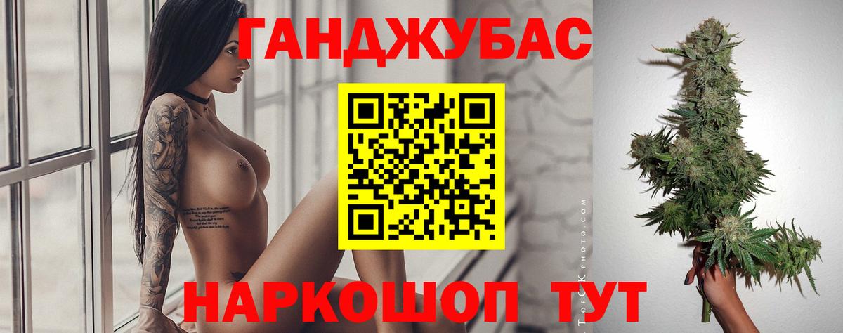 Шишки марихуана White Widow Моздок